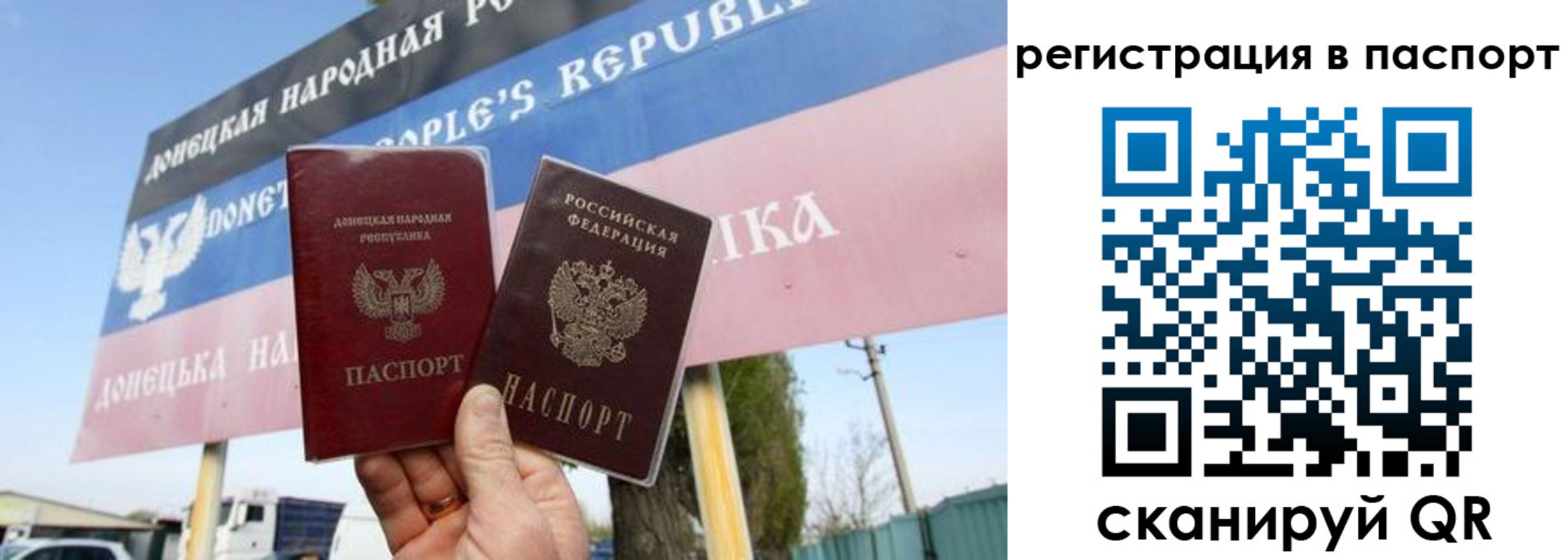 регистрация для школы в Московской области